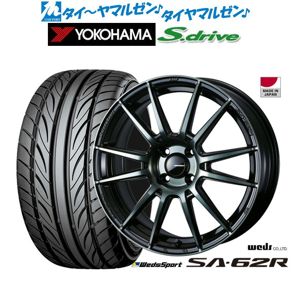 新品 サマータイヤ ホイール4本セット ウェッズ ウェッズスポーツ SA-62R 16インチ 5.0J ヨコハマ DNA S.drive ドライブ (ES03/ES03N) 165/45R16
