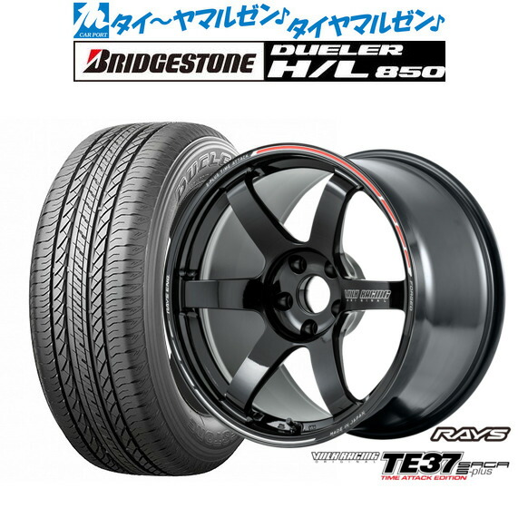 [ﾏﾗｿﾝ期間]P最大42倍&ｸｰﾎﾟﾝ配布 新品 サマータイヤ ホイール4本セット レイズ ボルクレーシング TE37 サーガ S-plus TIME ATTACK EDITION 18インチ 7.5J ブリヂストン DUELER デューラー H/L 850 225/60R18