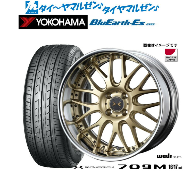 最大10万P当たる！大抽選開催中 新品 サマータイヤ ホイール4本セット ウェッズ マーベリック 709M 16インチ 5.5J ヨコハマ BluEarth-ES ブルーアースイーエス ES32 165/50R16