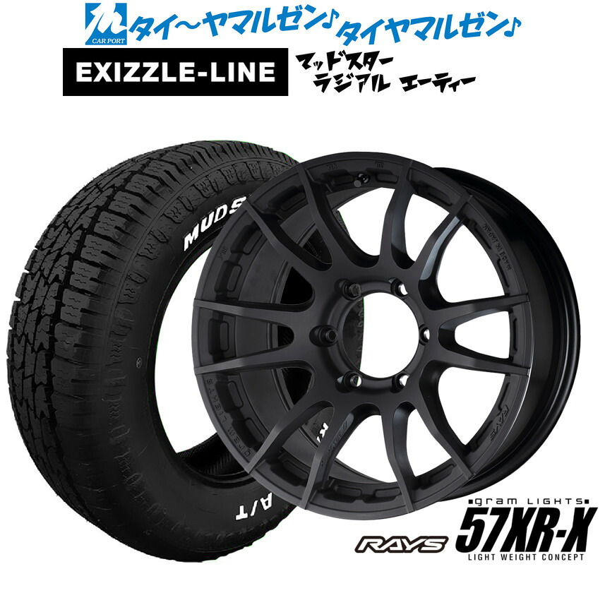 新品 オフロードタイヤ ホイール4本セット レイズ グラムライツ 57 XR-X 16インチ 6.5J エクシズルライン MUDSTAR マッドスター RADIAL ラジアル A/T 215/65R16
