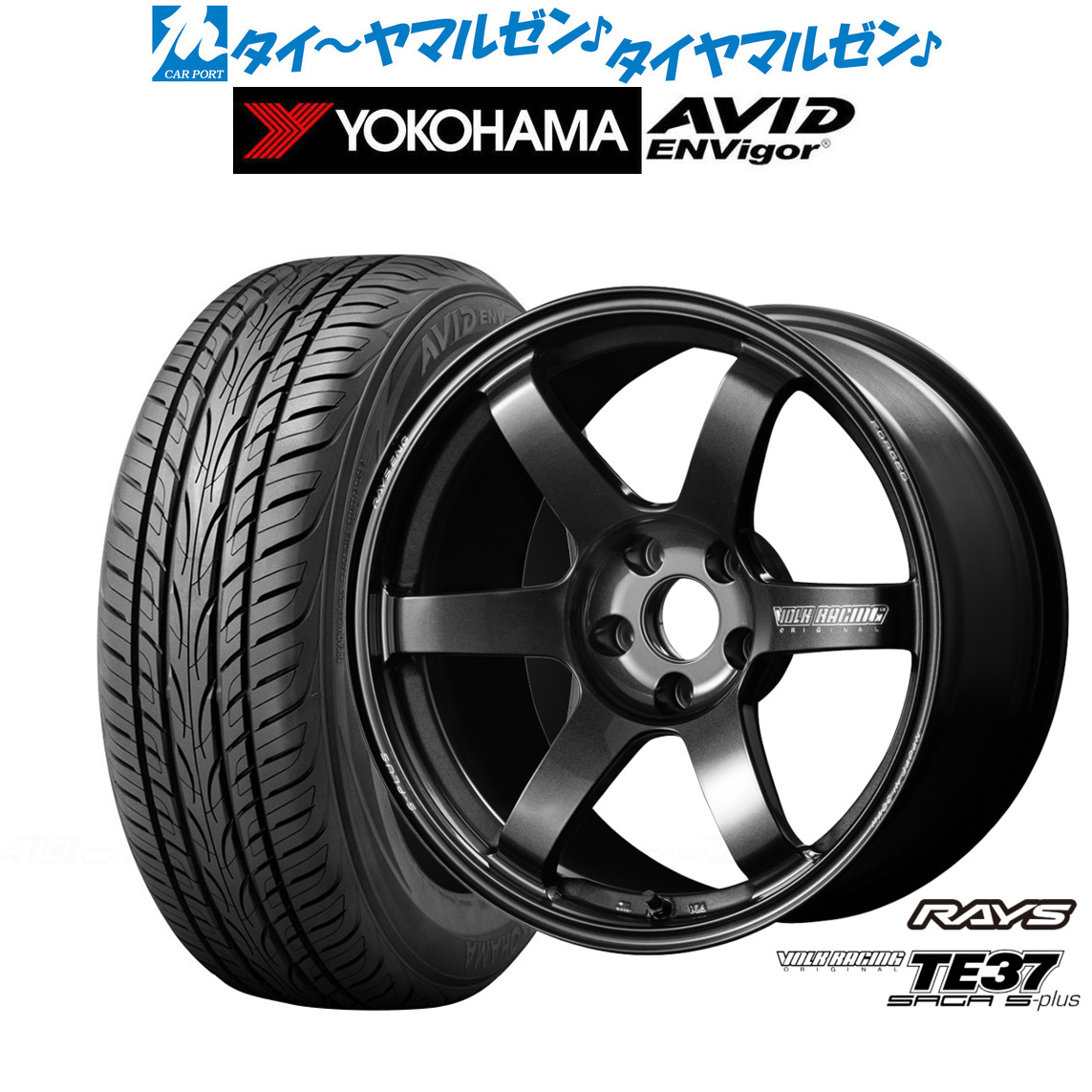 [ﾏﾗｿﾝ期間]P最大42倍&ｸｰﾎﾟﾝ配布 新品 サマータイヤ ホイール4本セット レイズ ボルクレーシング TE37 サーガ S-plus 18インチ 8.0J ヨコハマ AVID エンビガー (S321) 225/55R18