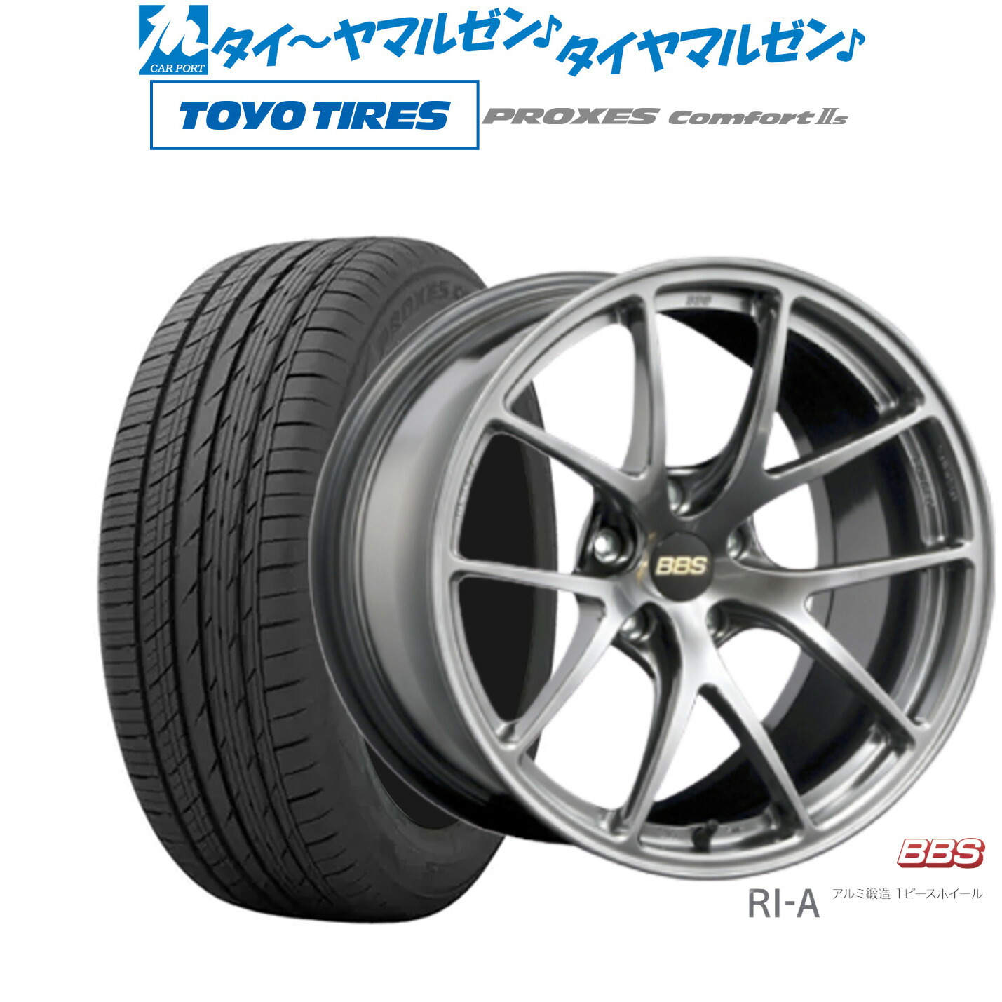 [ﾏﾗｿﾝ期間]P最大42倍&ｸｰﾎﾟﾝ配布 新品 サマータイヤ ホイール4本セット BBS JAPAN RI-A 18インチ 8.5J トーヨータイヤ プロクセス PROXES Comfort 2s (コンフォート 2s) 225/40R18