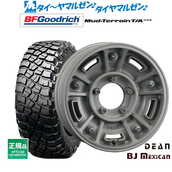 [18日]割引クーポン配布 新品 サマータイヤ ホイール4本セット クリムソン ディーン BJ メキシカン 16インチ 6.0J BFグッドリッチ マッドテレーン T/A KM3 225/75R16