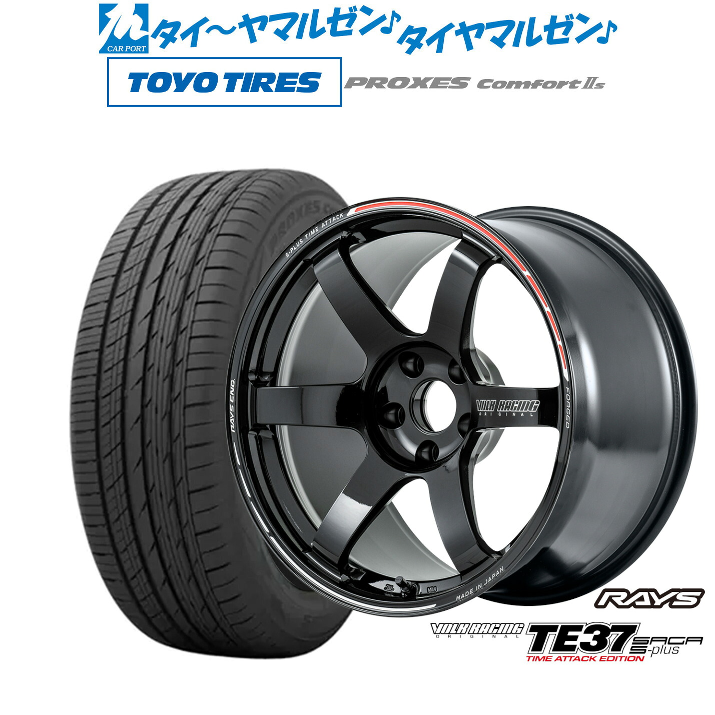 新品 サマータイヤ ホイール4本セット レイズ ボルクレーシング TE37 サーガ S-plus TIME ATTACK EDITION 18インチ 7.5J トーヨータイヤ プロクセス PROXES Comfort 2s (コンフォート 2s) 225/40R18