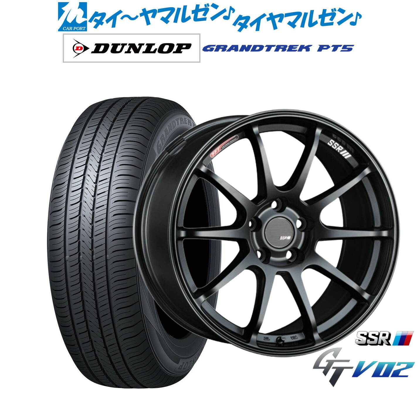 新品 サマータイヤ ホイール4本セットタナベ SSR GT V0217インチ 7.0Jダンロップ GRANDTREK グラントレック PT5225/65R17|カーポートマルゼン 店