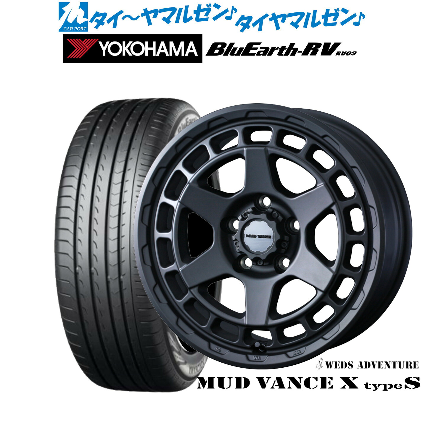 [ﾏﾗｿﾝ期間]P最大42倍&ｸｰﾎﾟﾝ配布 新品 サマータイヤ ホイール4本セット ウェッズ アドベンチャー マッドヴァンス X タイプS 17インチ 7.0J ヨコハマ BluEarth ブルーアース RV03(RV-03) 215/50R17