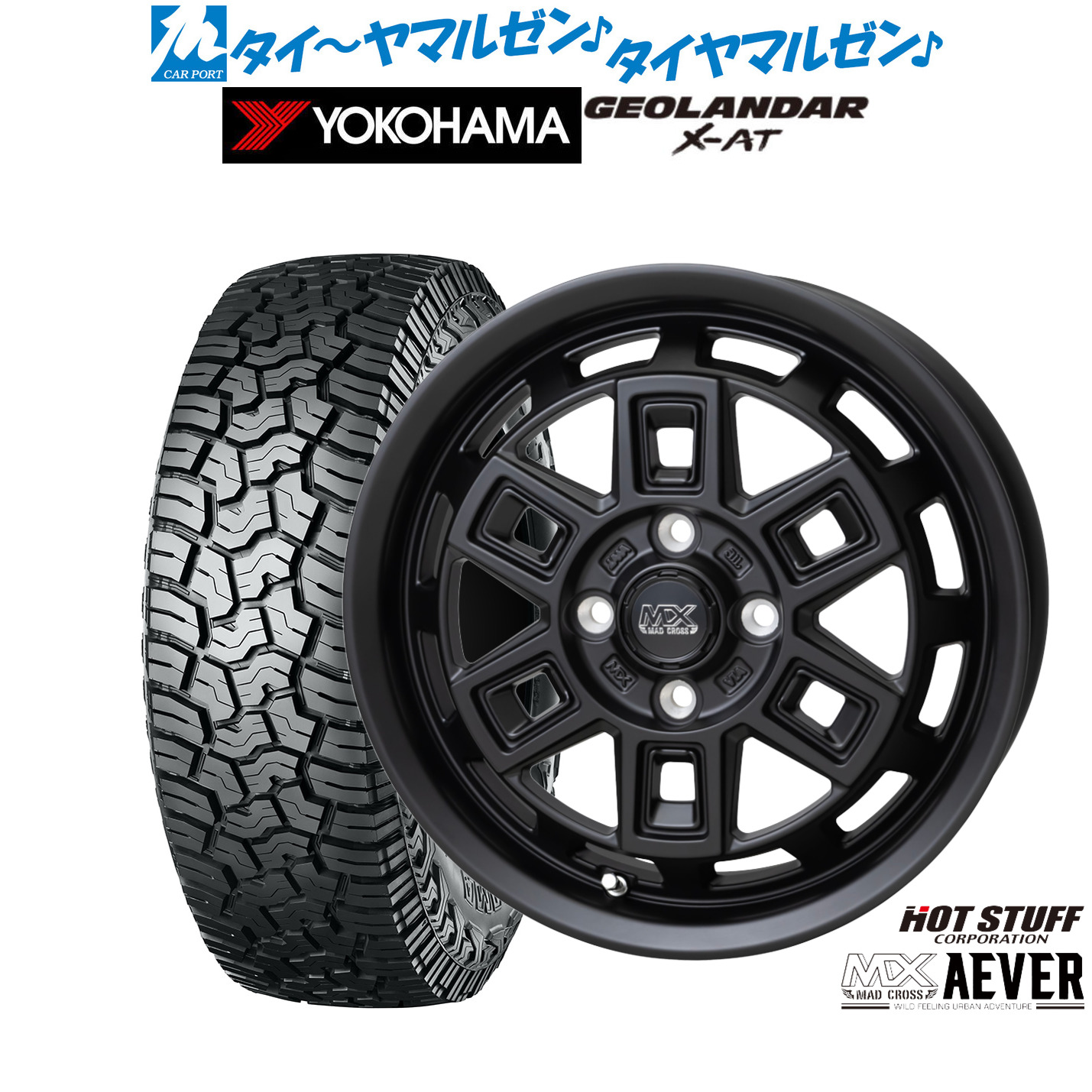 [ﾏﾗｿﾝ期間]P最大42倍&ｸｰﾎﾟﾝ配布 新品 サマータイヤ ホイール4本セット ホットスタッフ マッドクロス アイヴァー 14インチ 5.0J ヨコハマ GEOLANDAR ジオランダー X-AT (G016) 165/65R14