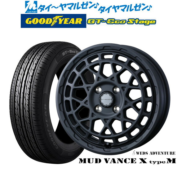 新品 サマータイヤ ホイール4本セットウェッズ アドベンチャー マッドヴァンス X タイプM15インチ 4.5Jグッドイヤー GT-エコ ステージ165/65R15｜カーポートマルゼン 店