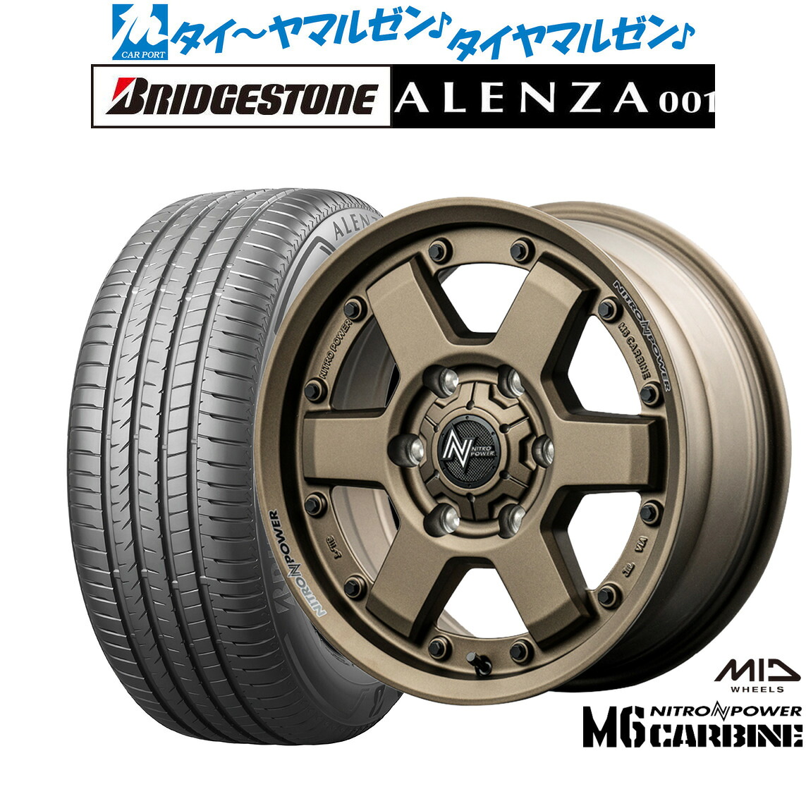 [18日]割引クーポン配布 新品 サマータイヤ ホイール4本セット MID ナイトロパワー M6 カービン 16インチ 6.5J ブリヂストン ALENZA アレンザ 001 215/65R16