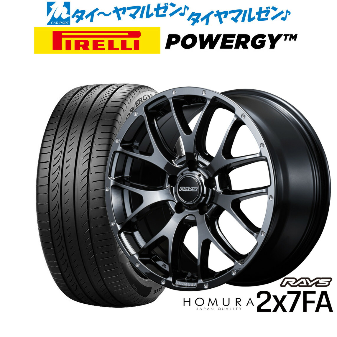 新品 サマータイヤ ホイール4本セットレイズ HOMURA ホムラ 2×7 FA18インチ 7.5Jピレリ POWERGY (パワジー)225/40R18|カーポートマルゼン 店