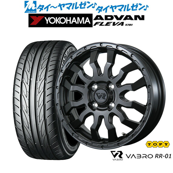 新品 サマータイヤ ホイール4本セットトピー ヴァブロ RR-0115インチ 4.5Jヨコハマ ADVAN アドバン フレバ V701165/50R15|カーポートマルゼン 店