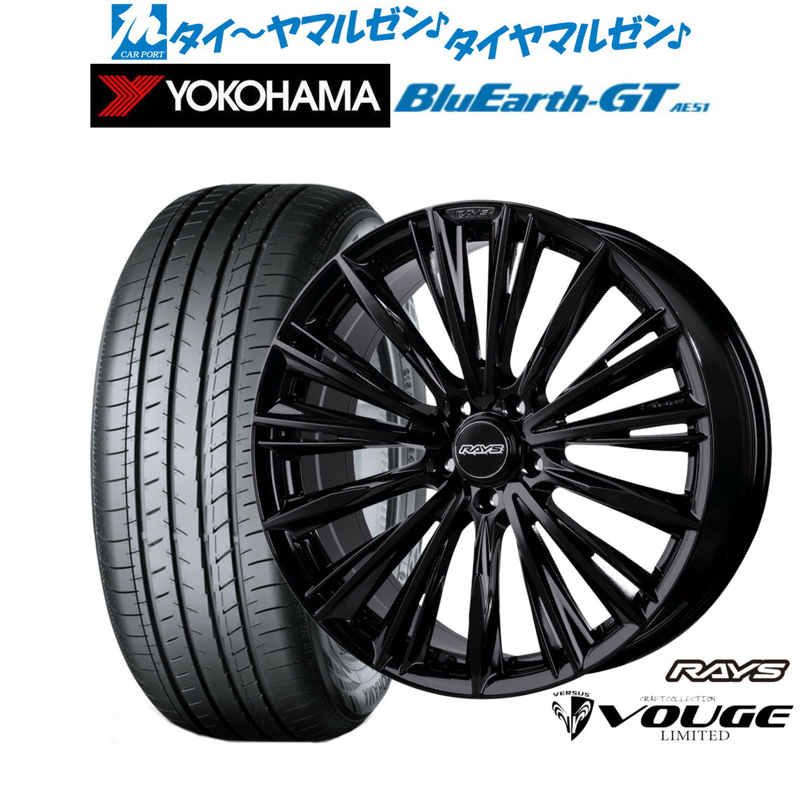 [ﾏﾗｿﾝ期間]P最大42倍&ｸｰﾎﾟﾝ配布 新品 サマータイヤ ホイール4本セット レイズ ベルサス ストラテジーア CRAFT COLLECTION ヴォウジェ 2223LIMITED 19インチ 8.0J ヨコハマ BluEarth ブルーアース GT (AE51) 225/35R19