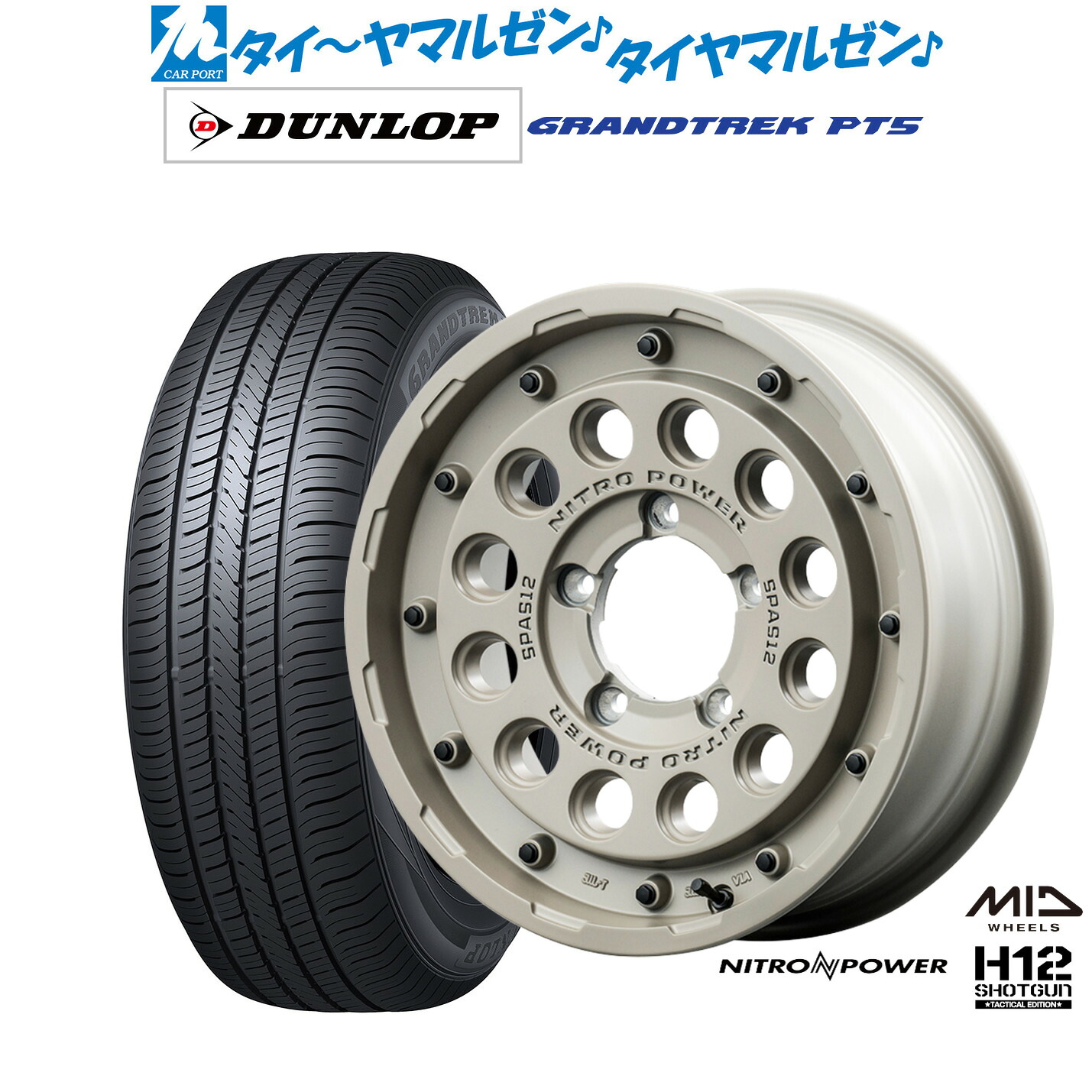 新品 サマータイヤ ホイール4本セットMID ナイトロパワー H12 ショットガン タクティカルエディション16インチ 5.5Jダンロップ GRANDTREK グラントレック PT5215/70R16|カーポートマルゼン 店