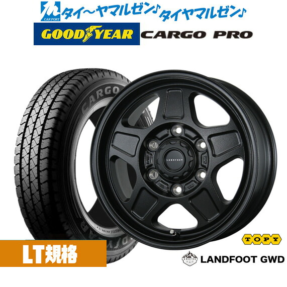 新品 サマータイヤ ホイール4本セットトピー ランドフット GWD15インチ 6.0Jグッドイヤー カーゴ プロ195/80R15｜カーポートマルゼン 店