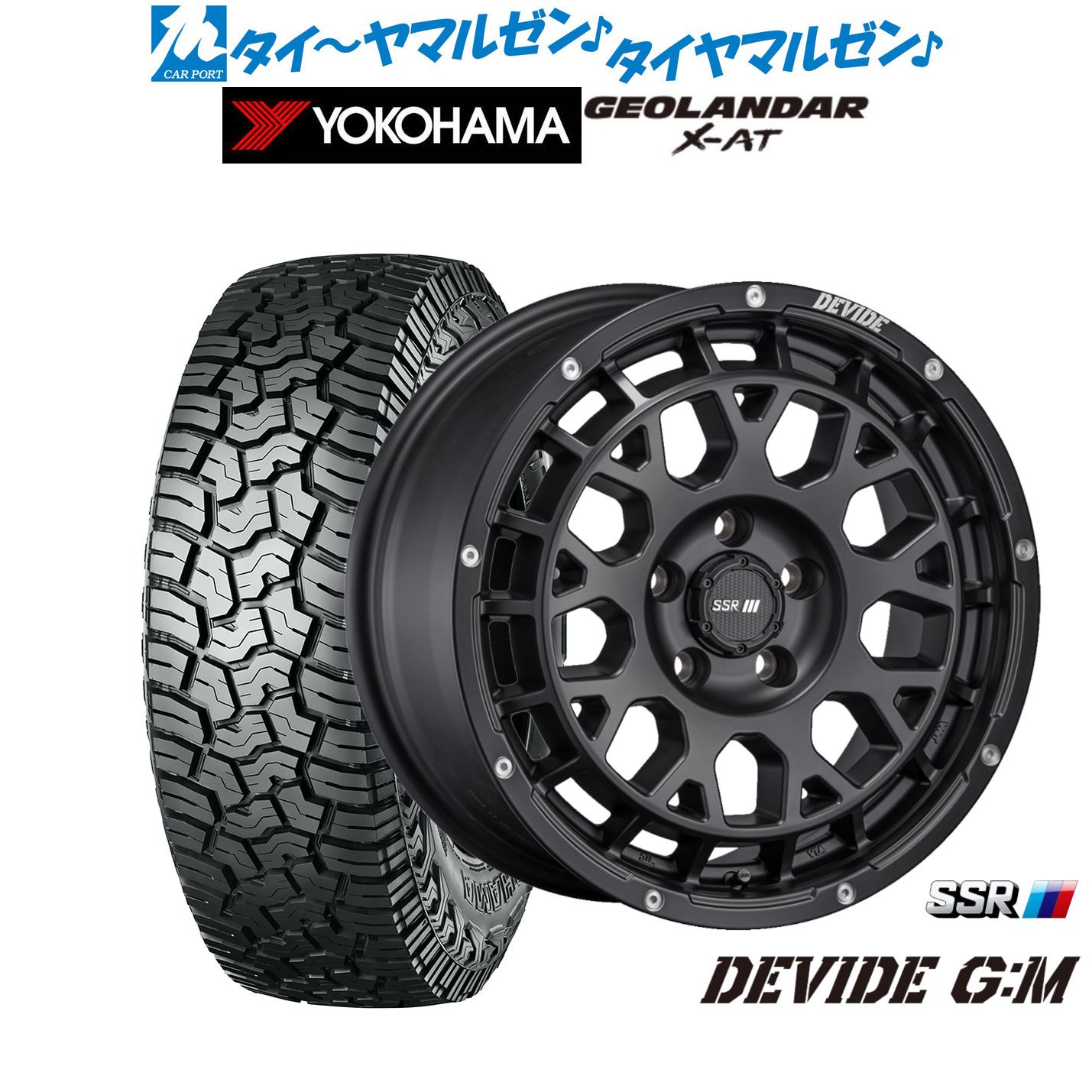 新品 サマータイヤ ホイール4本セットタナベ SSR ディバイド G:M16インチ 7.0Jヨコハマ GEOLANDAR ジオランダー X-AT (G016)235/70R16｜カーポートマルゼン 店 113,150円