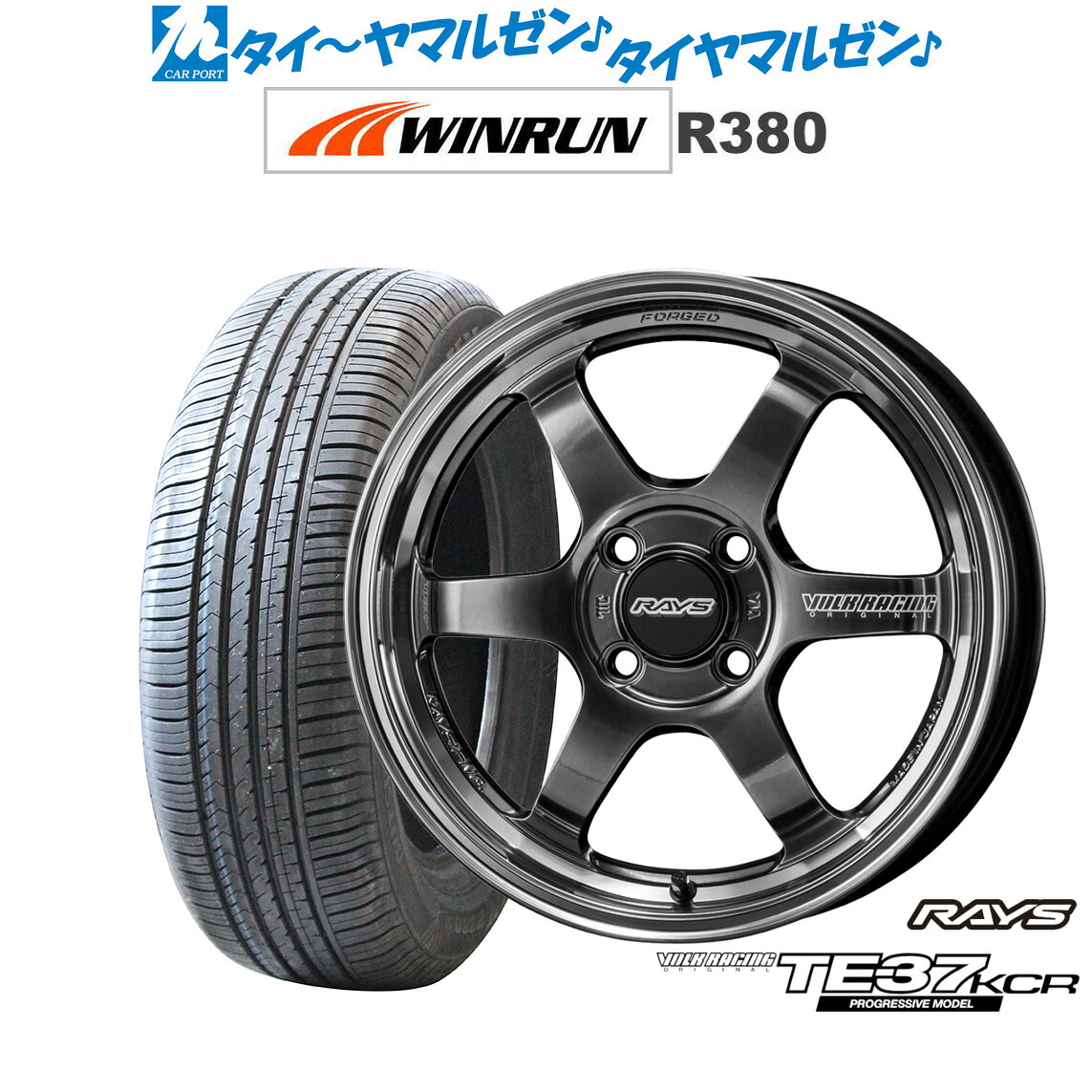 [ﾏﾗｿﾝ期間]P最大42倍&ｸｰﾎﾟﾝ配布 新品 サマータイヤ ホイール4本セット レイズ ボルクレーシング TE37 KCR PROGRESSIVE MODEL 16インチ 6.0J WINRUN ウインラン R380 205/60R16