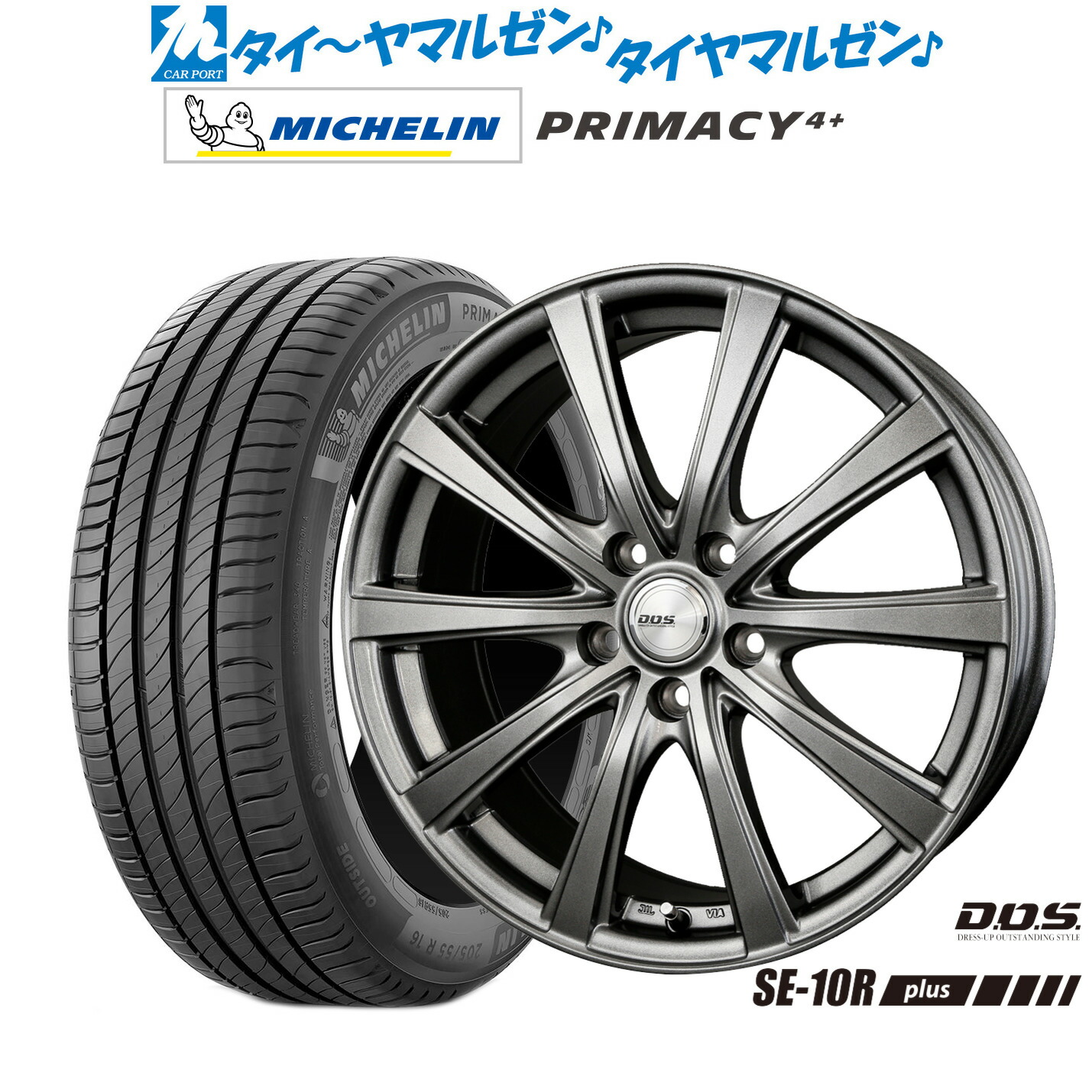 新品 サマータイヤ ホイール4本セットBADX D,O,S(DOS) SE-10R plus17インチ 7.0Jミシュラン プライマシー プライマシー4+205/50R17|カーポートマルゼン 店