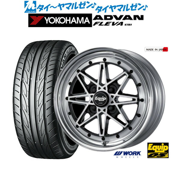 【送料無料】WORK Equip 15インチ ホイール 4本セット WORK ワーク エクイップ EQUIP 01 3ピースホイール 5