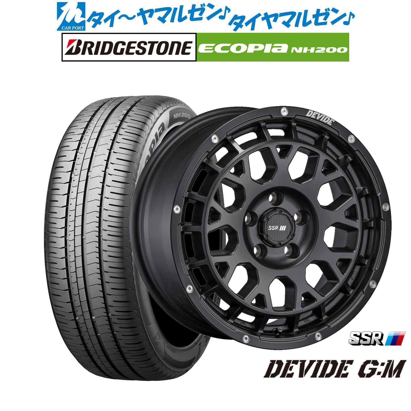 新品 サマータイヤ ホイール4本セット タナベ SSR ディバイド G:M 17インチ 7.5J ブリヂストン ECOPIA エコピア NH200 225/55R17