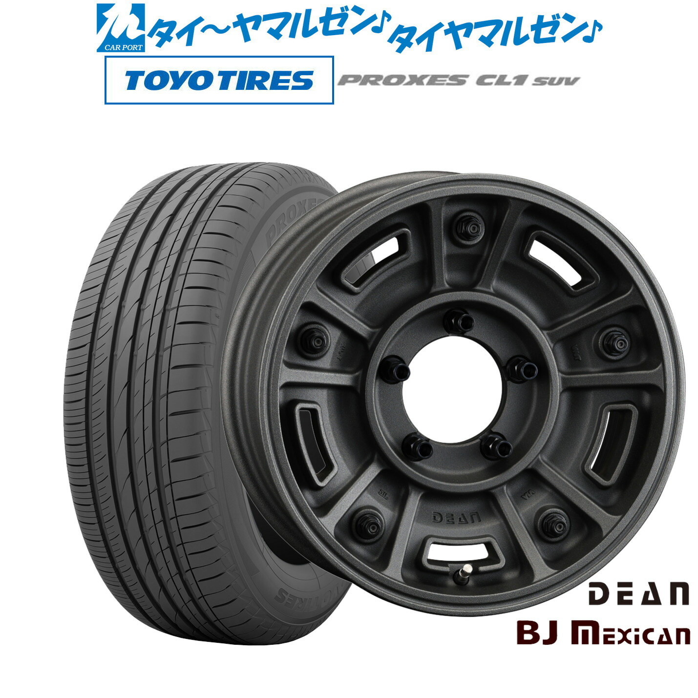 最大10万P当たる！大抽選開催中 新品 サマータイヤ ホイール4本セット クリムソン ディーン BJ メキシカン 16インチ 6.0J トーヨータイヤ プロクセス PROXES CL1 SUV 175/80R16