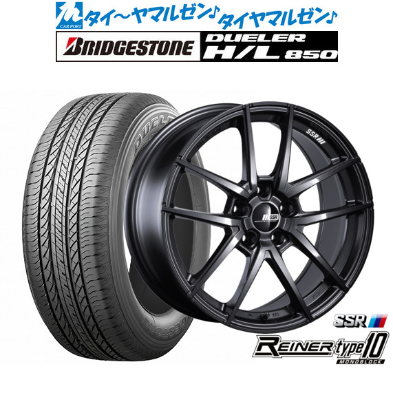 新品 サマータイヤ ホイール4本セットタナベ SSR ライナー タイプ10 モノブロック18インチ 7.5Jブリヂストン DUELER デューラー H/L 850225/60R18|カーポートマルゼン 店