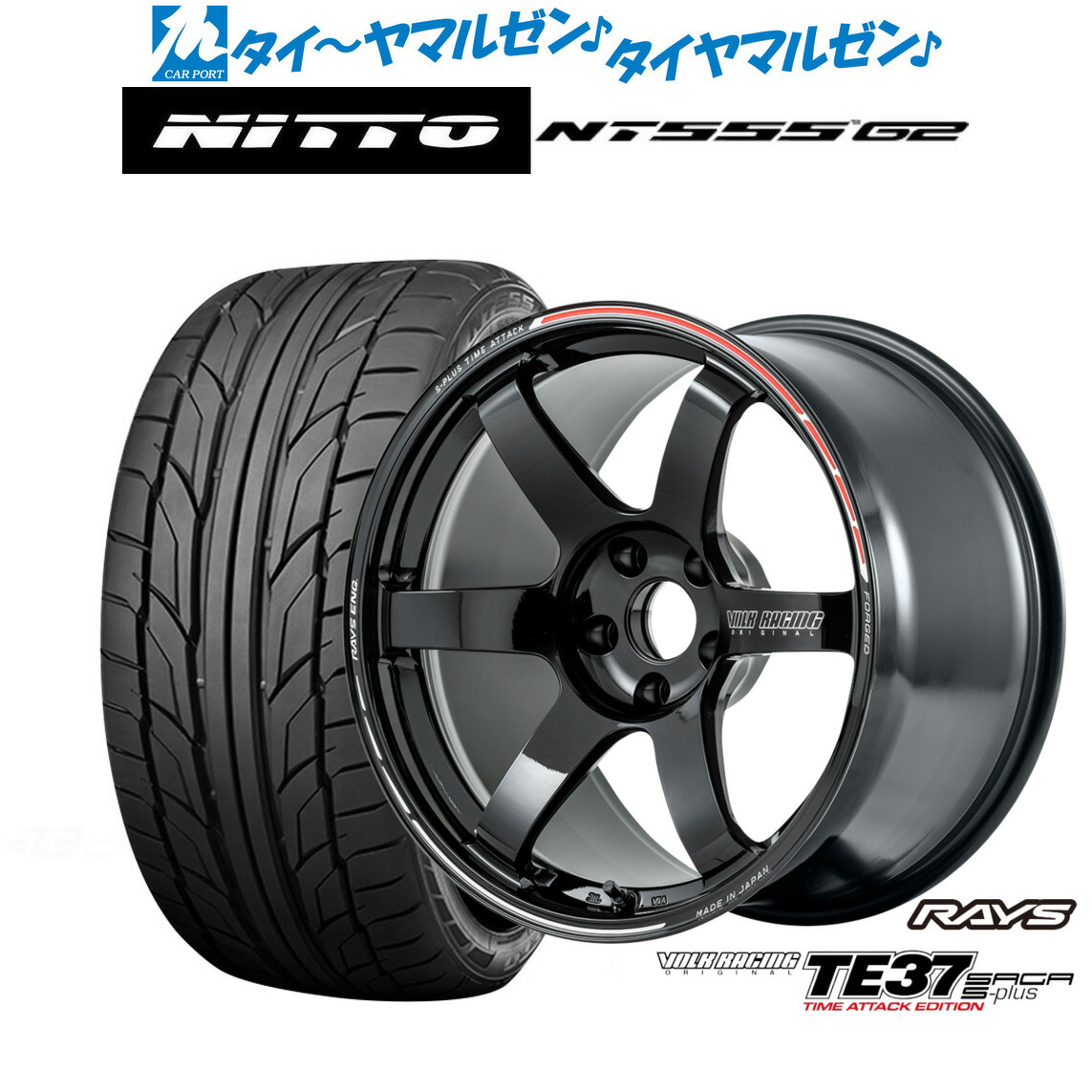 [マラソン期間]割引クーポン配布 新品 サマータイヤ ホイール4本セット レイズ ボルクレーシング TE37 サーガ S-plus TIME ATTACK EDITION 18インチ 7.5J NITTO NT555 G2 225/40R18