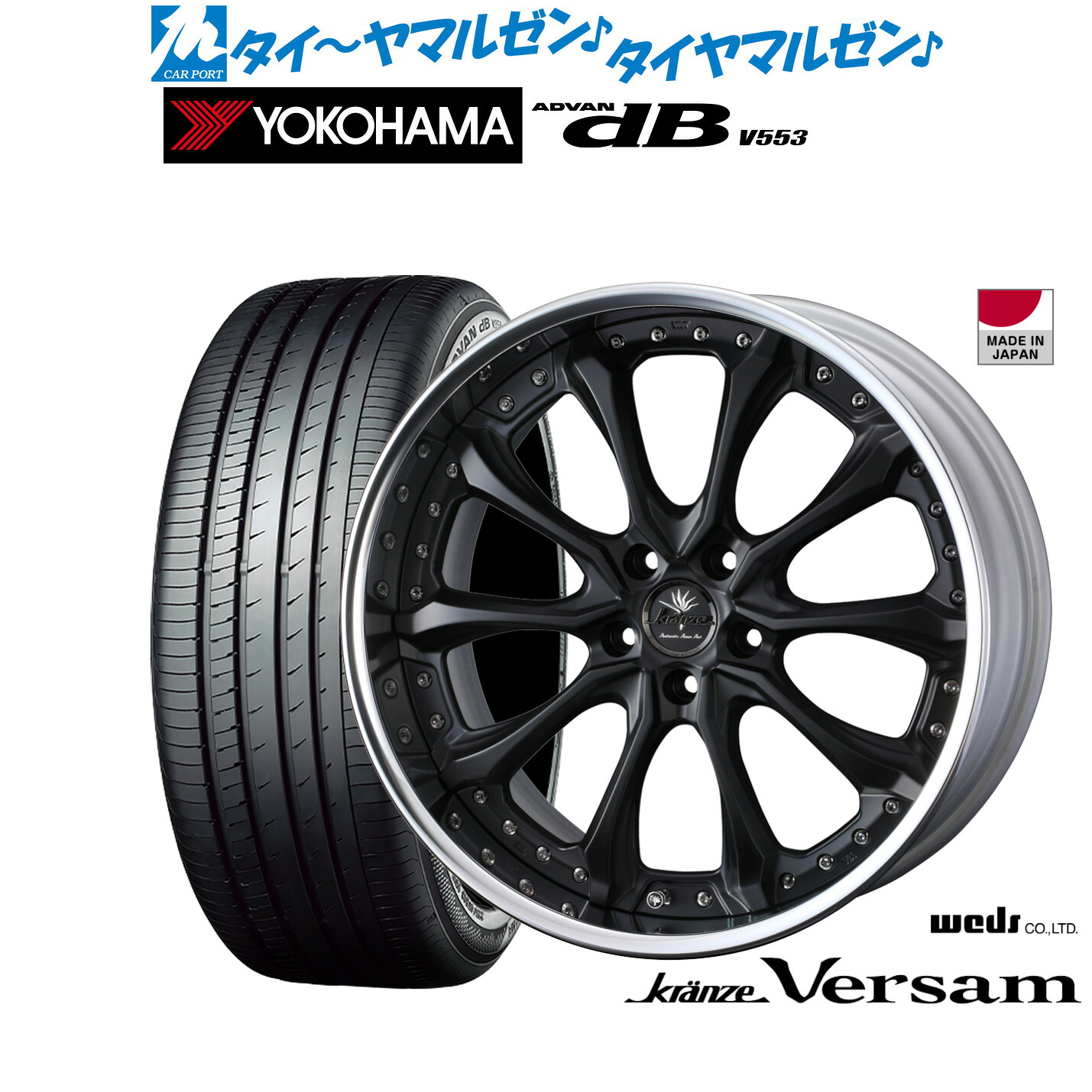 [ﾏﾗｿﾝ期間]P最大42倍&ｸｰﾎﾟﾝ配布 新品 サマータイヤ ホイール4本セット ウェッズ クレンツェ ヴェルサム 19インチ 8.5J ヨコハマ ADVAN アドバン dB(V553) 235/55R19