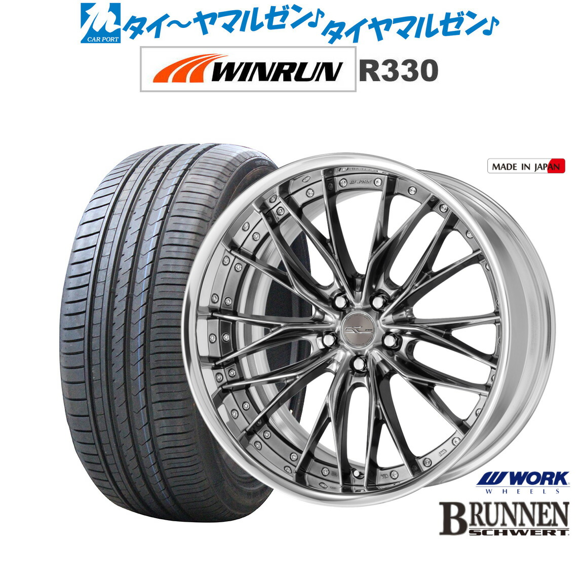 ホイール4本セット　マーベリック sh-store_weds-51305