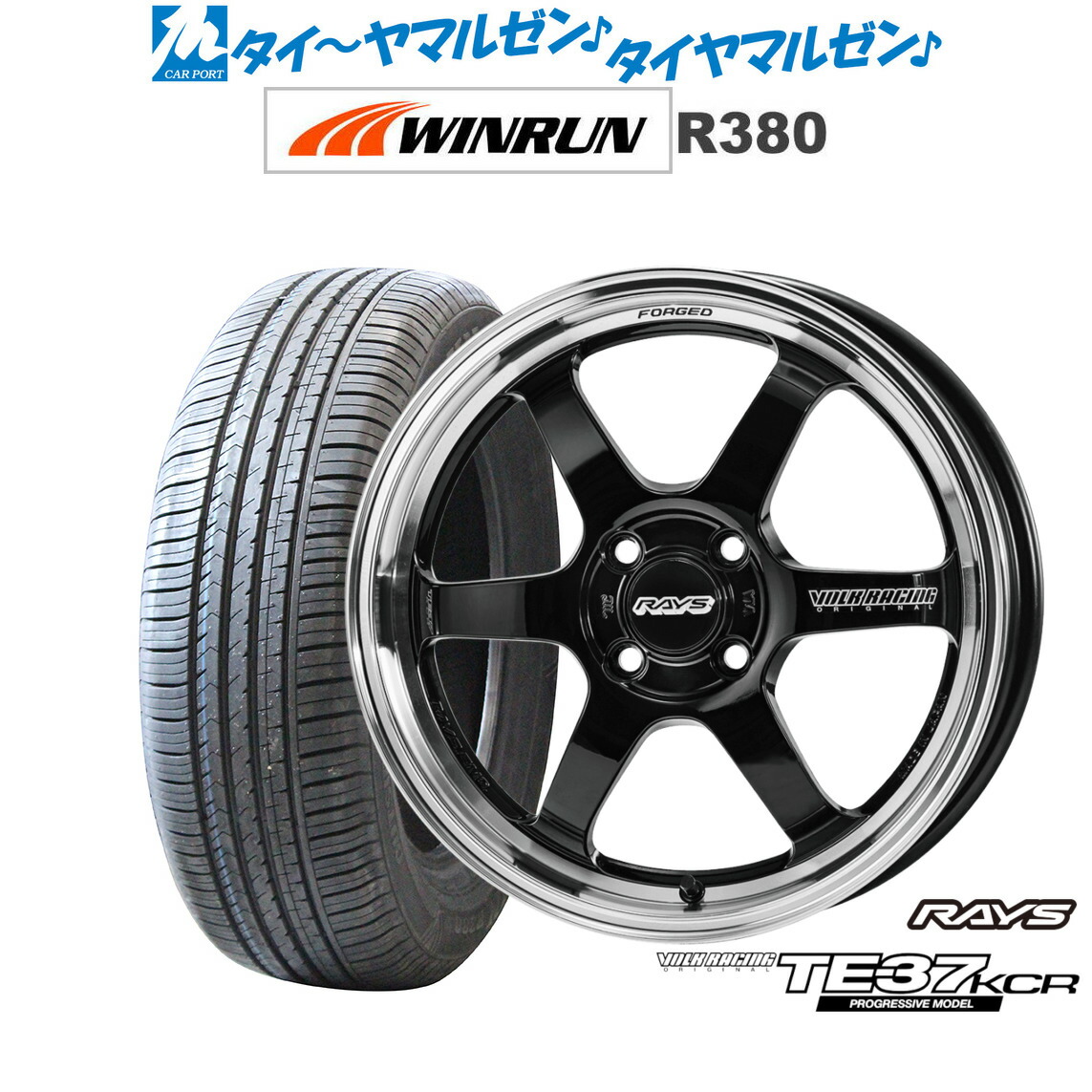 新品 サマータイヤ ホイール4本セット レイズ ボルクレーシング TE37 KCR PROGRESSIVE MODEL 16インチ 6.0J WINRUN ウインラン R380 205/60R16