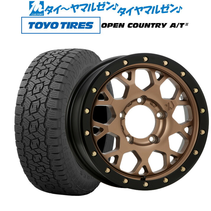 [18日]割引クーポン配布 新品 オフロードタイヤ ホイール4本セット MLJ エクストリーム XJ04 16インチ 5.5J トーヨータイヤ オープンカントリー A/T III (AT3) 215/70R16