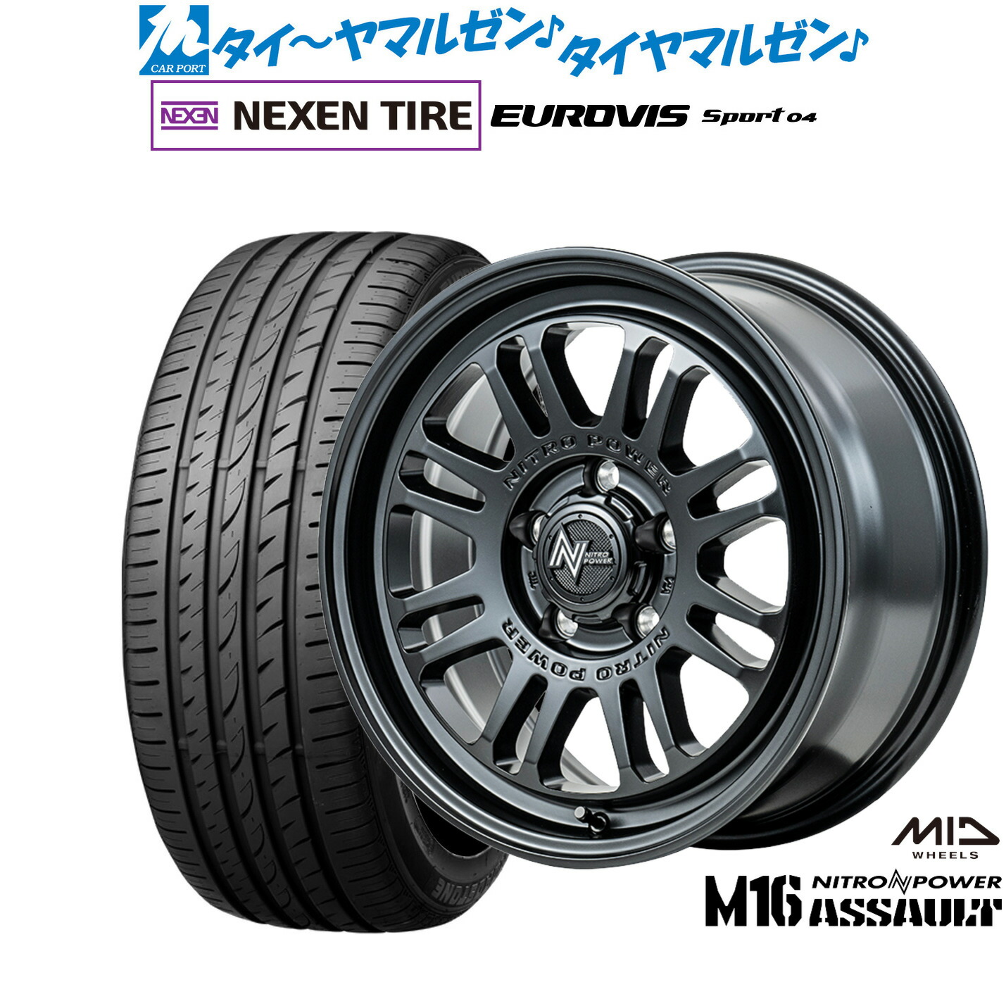 [18日]割引クーポン配布 新品 サマータイヤ ホイール4本セット MID ナイトロパワー M16 アサルト 17インチ 7.0J NEXEN ネクセン ロードストーン ユーロビズ Sport 04 215/55R17