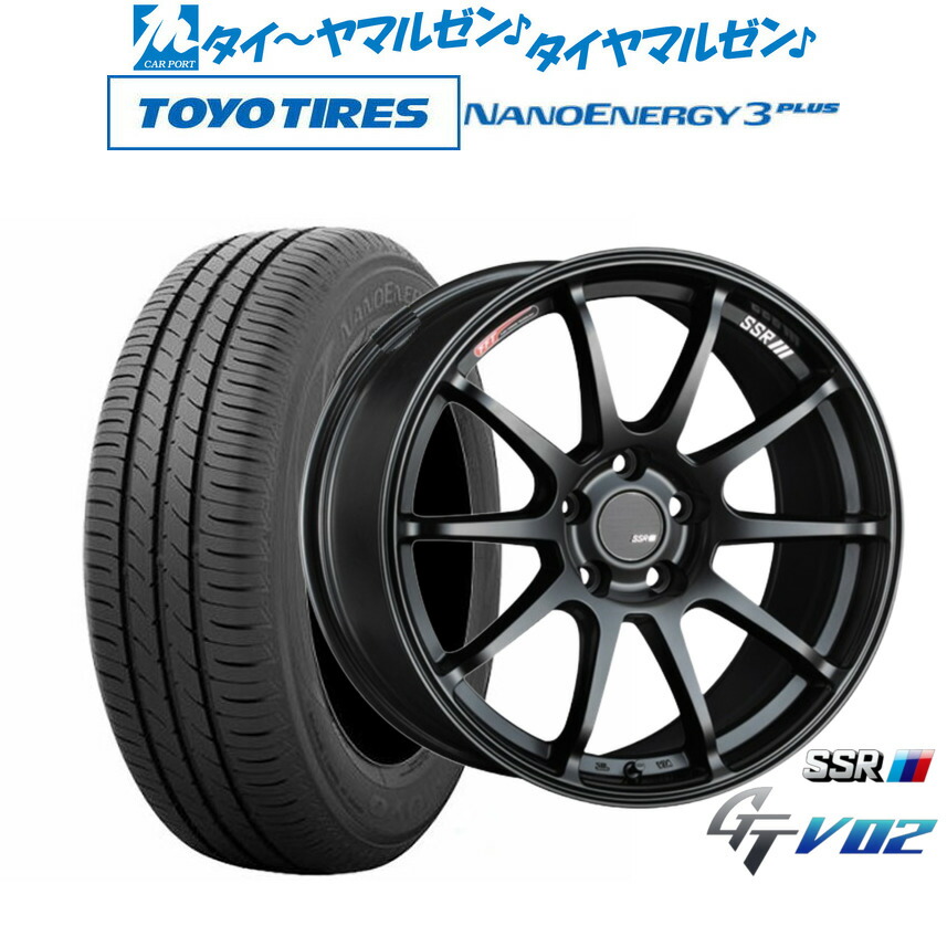 新品 サマータイヤ ホイール4本セット タナベ SSR GT V02 17インチ 7.0J トーヨータイヤ NANOENERGY ナノエナジー 3プラス 225/55R17