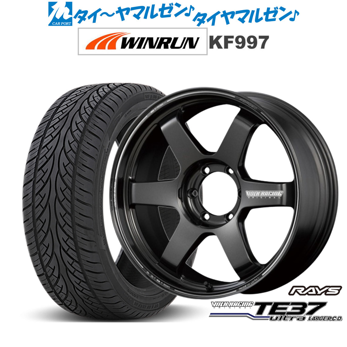 [ﾏﾗｿﾝ期間]P最大42倍&ｸｰﾎﾟﾝ配布 新品 サマータイヤ ホイール4本セット レイズ ボルクレーシング TE37 ウルトラ LARGE P.C.D 20インチ 8.5J WINRUN ウインラン KF997 265/50R20