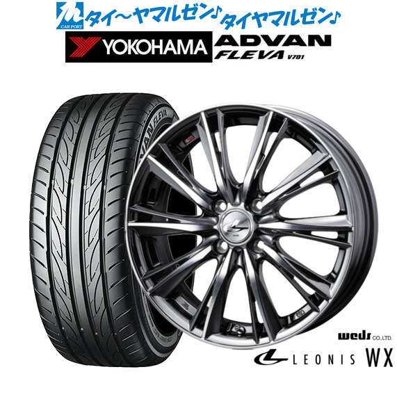 新品 サマータイヤ ホイール4本セットウェッズ レオニス WX15インチ 4.5Jヨコハマ ADVAN アドバン フレバ V701165/50R15|カーポートマルゼン 店