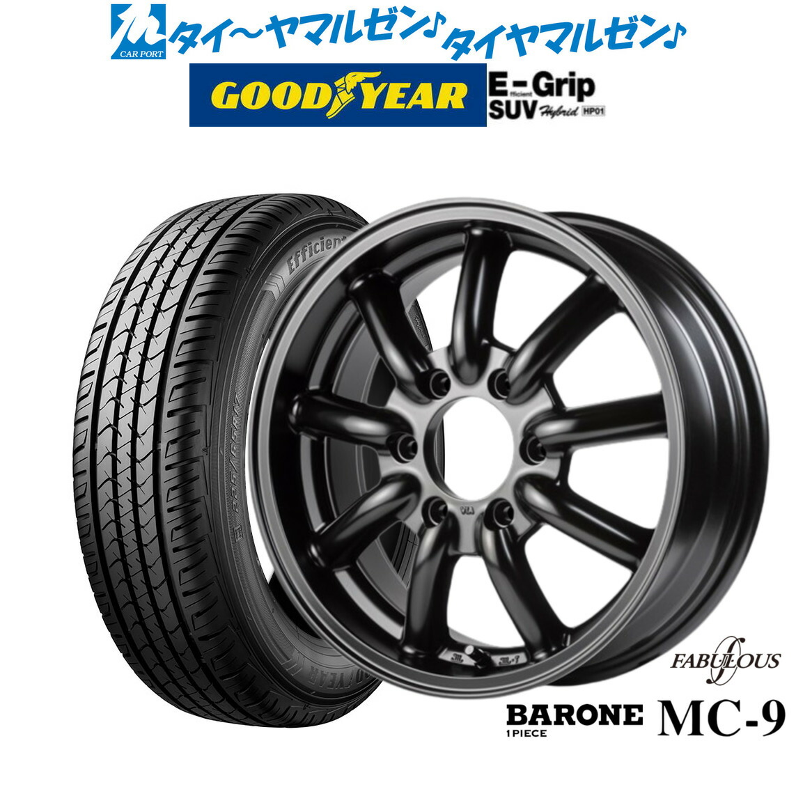 DOS タイヤ ホイールセット 4本 楽天市場】[8/15]割引クーポン配布新品 サマータイヤ ホイール4