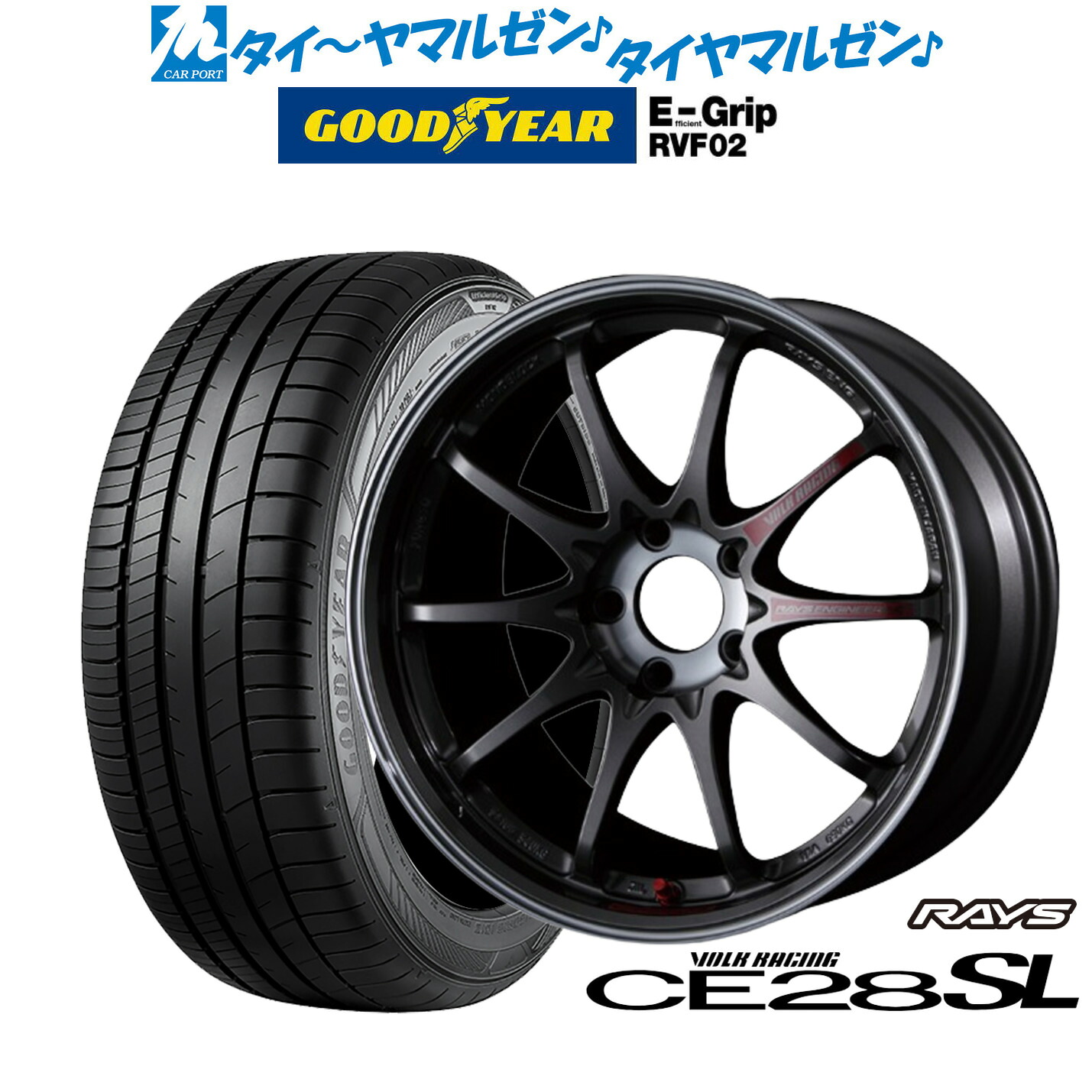 [ﾏﾗｿﾝ期間]P最大42倍&ｸｰﾎﾟﾝ配布 新品 サマータイヤ ホイール4本セット レイズ ボルクレーシング CE28 SL 18インチ 8.5J グッドイヤー エフィシエント グリップ RVF02 225/45R18