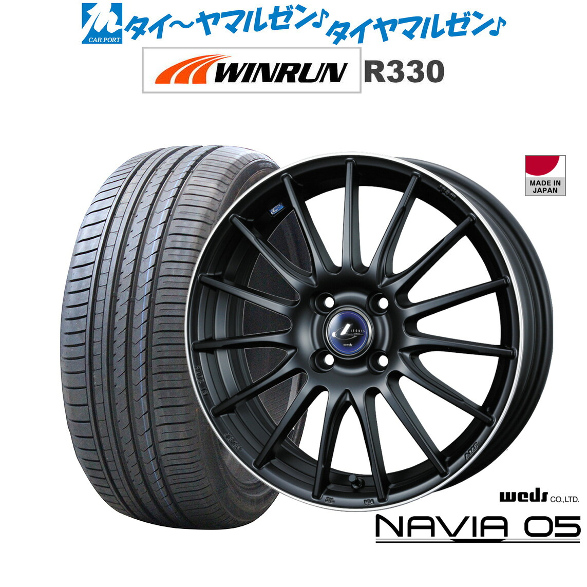 新品 サマータイヤ ホイール4本セット ウェッズ レオニス ナヴィア05 17インチ 6.5J WINRUN ウインラン R330 195/40R17