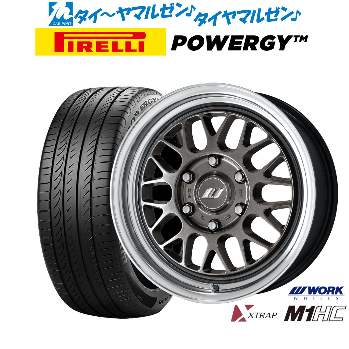 [18日]割引クーポン配布 新品 サマータイヤ ホイール4本セット ワーク エクストラップ M1HC 18インチ 8.0J ピレリ POWERGY (パワジー) 225/50R18