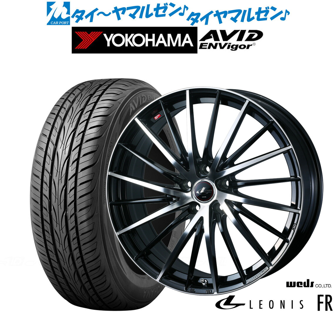 新品 サマータイヤ ホイール4本セットウェッズ レオニス FR20インチ 8.5Jヨコハマ AVID エンビガー (S321)245/35R20|カーポートマルゼン 店
