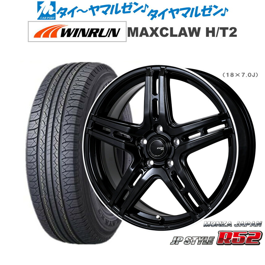最大10万P当たる！大抽選開催中 新品 サマータイヤ ホイール4本セット モンツァ JP STYLE R52 17インチ 7.0J WINRUN ウインラン MAXCLAW H/T 2 225/65R17