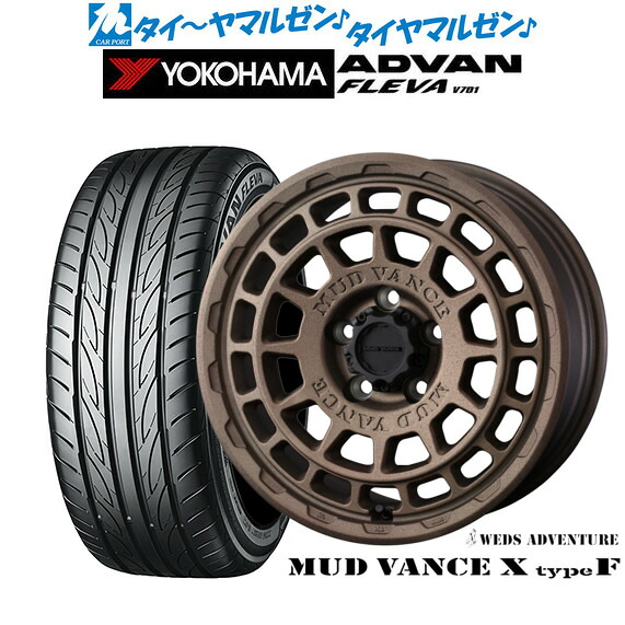 新品 サマータイヤ ホイール4本セット ウェッズ アドベンチャー マッドヴァンス X タイプF 16インチ 7.0J ヨコハマ ADVAN アドバン フレバ V701 215/55R16