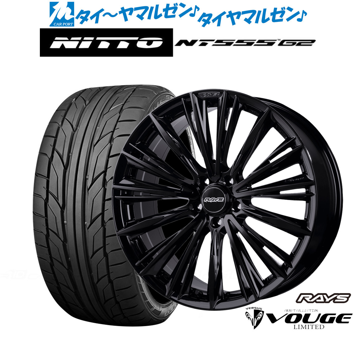 新品 サマータイヤ ホイール4本セット レイズ ベルサス ストラテジーア CRAFT COLLECTION ヴォウジェ 2223LIMITED 19インチ 8.0J NITTO NT555 G2 225/40R19