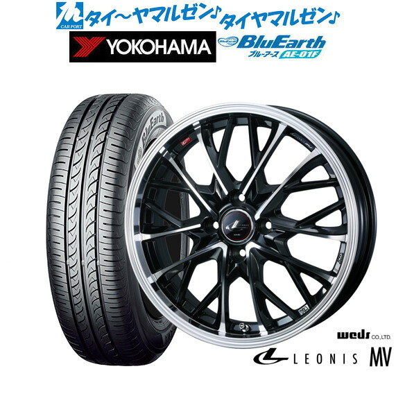 新品 サマータイヤ ホイール4本セットウェッズ レオニス MV15インチ 5.5Jヨコハマ BluEarth ブルーアース (AE-01F)195/65R15｜カーポートマルゼン 店