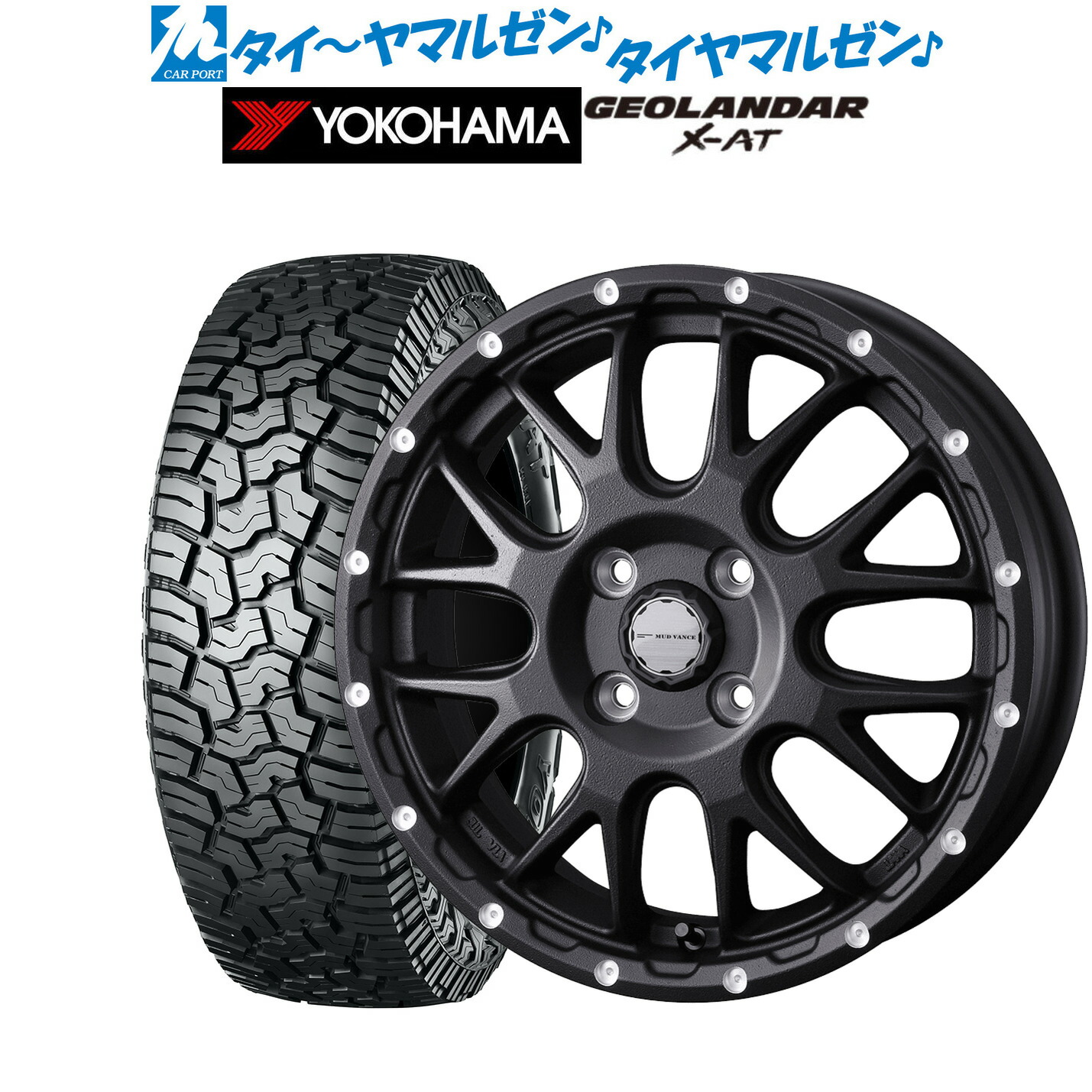 MUDSTAR ハスラー キャストアクティバ マッドスター A/T 165/65R14 14