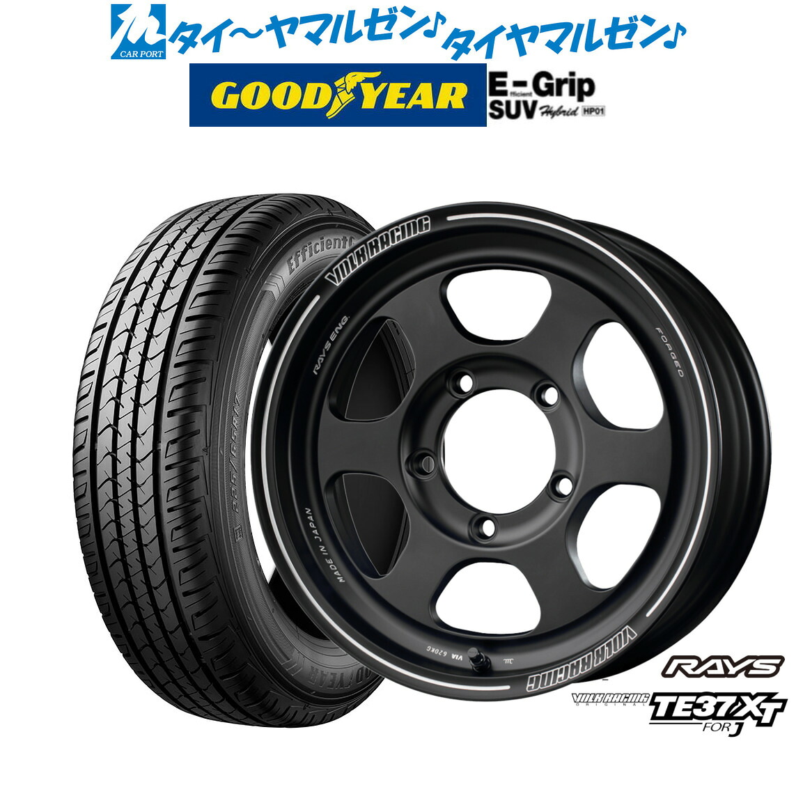 新品 サマータイヤ ホイール4本セットレイズ ボルクレーシング TE37 XT for J16インチ 5.5Jグッドイヤー エフィシエント グリップ SUV HP01175/80R16|カーポートマルゼン 店