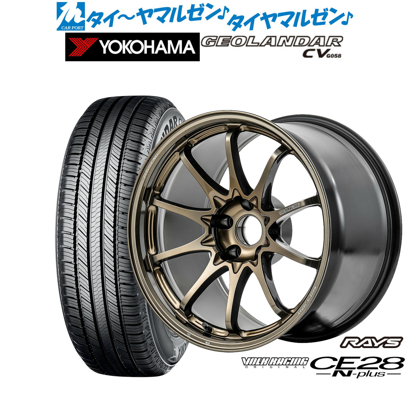 [ﾏﾗｿﾝ期間]P最大42倍&ｸｰﾎﾟﾝ配布 新品 サマータイヤ ホイール4本セット レイズ ボルクレーシング CE28 N-plus 18インチ 8.0J ヨコハマ GEOLANDAR ジオランダー CV (G058) 225/55R18