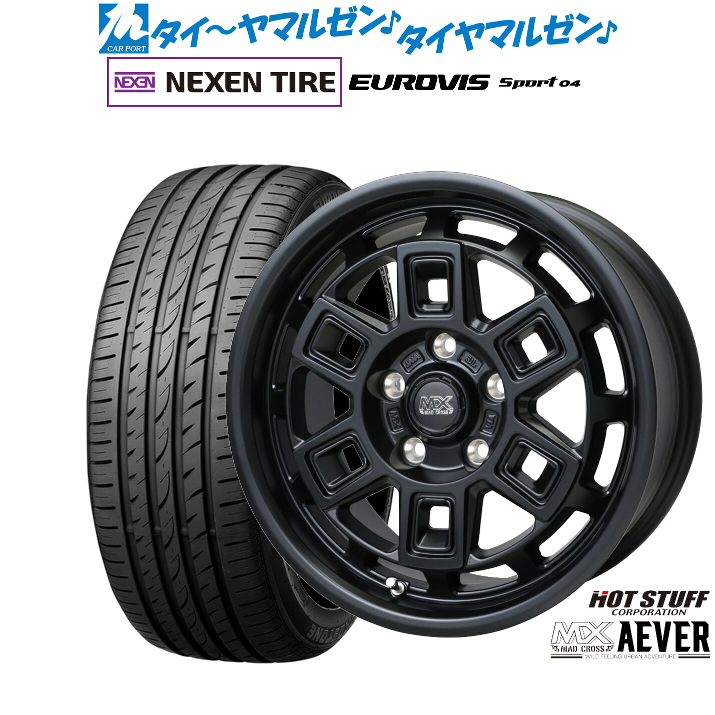 新品 サマータイヤ ホイール4本セット ホットスタッフ マッドクロス アイヴァー 17インチ 7.0J NEXEN ネクセン ロードストーン ユーロビズ Sport 04 205/55R17