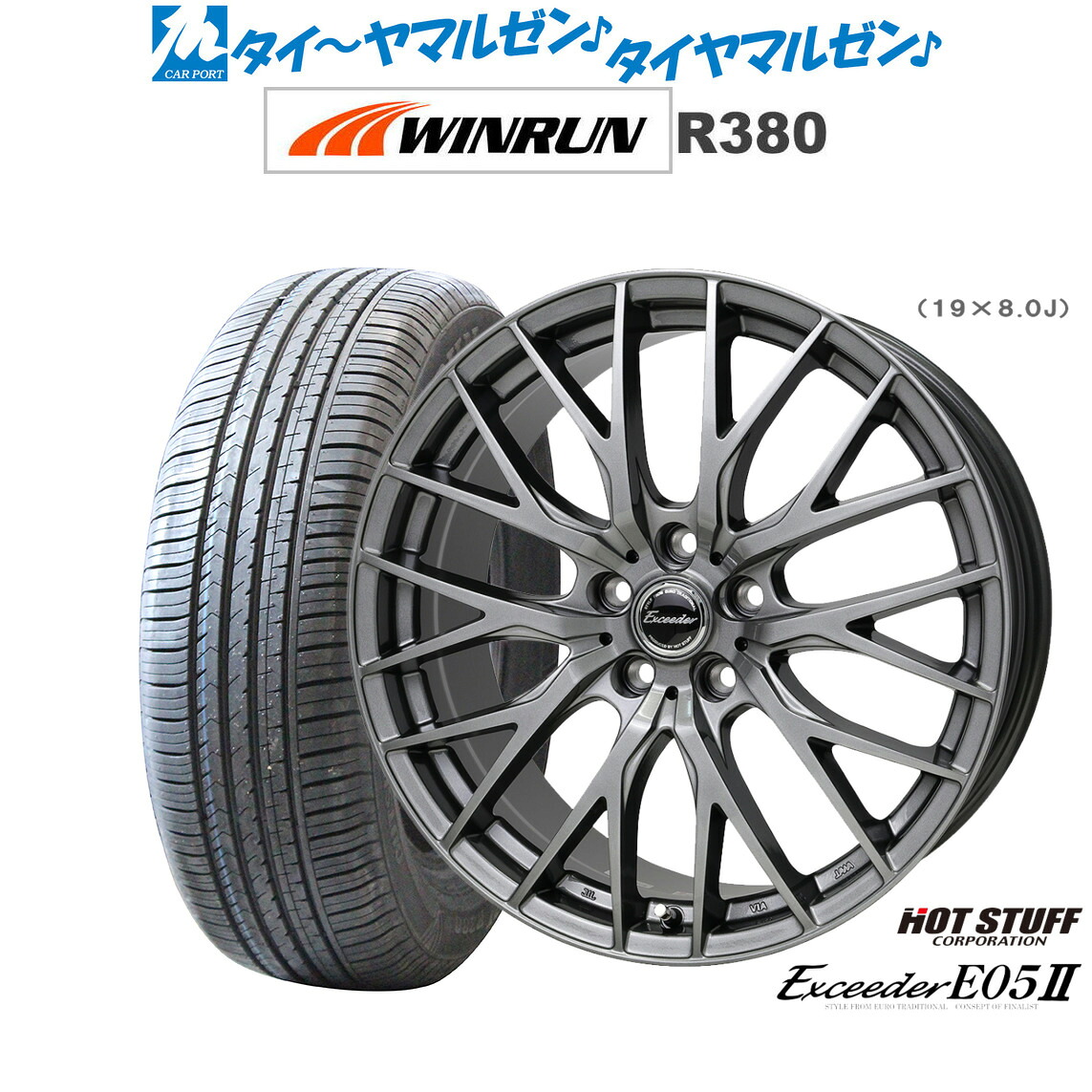 新品 サマータイヤ ホイール4本セットホットスタッフ エクシーダー E05II18インチ 8.0JWINRUN ウインラン R380235/60R18|カーポートマルゼン 店