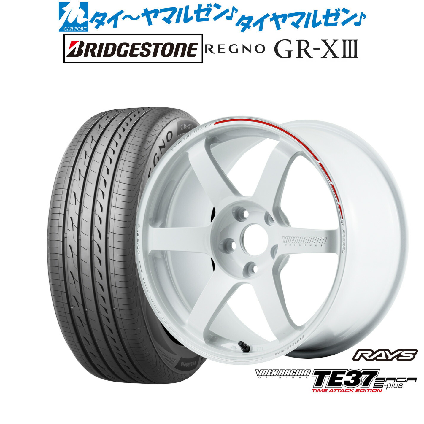 [ﾏﾗｿﾝ期間]P最大42倍&ｸｰﾎﾟﾝ配布 新品 サマータイヤ ホイール4本セット レイズ ボルクレーシング TE37 サーガ S-plus TIME ATTACK EDITION 18インチ 7.5J ブリヂストン REGNO レグノ GR-XIII(GR-X3) 225/55R18