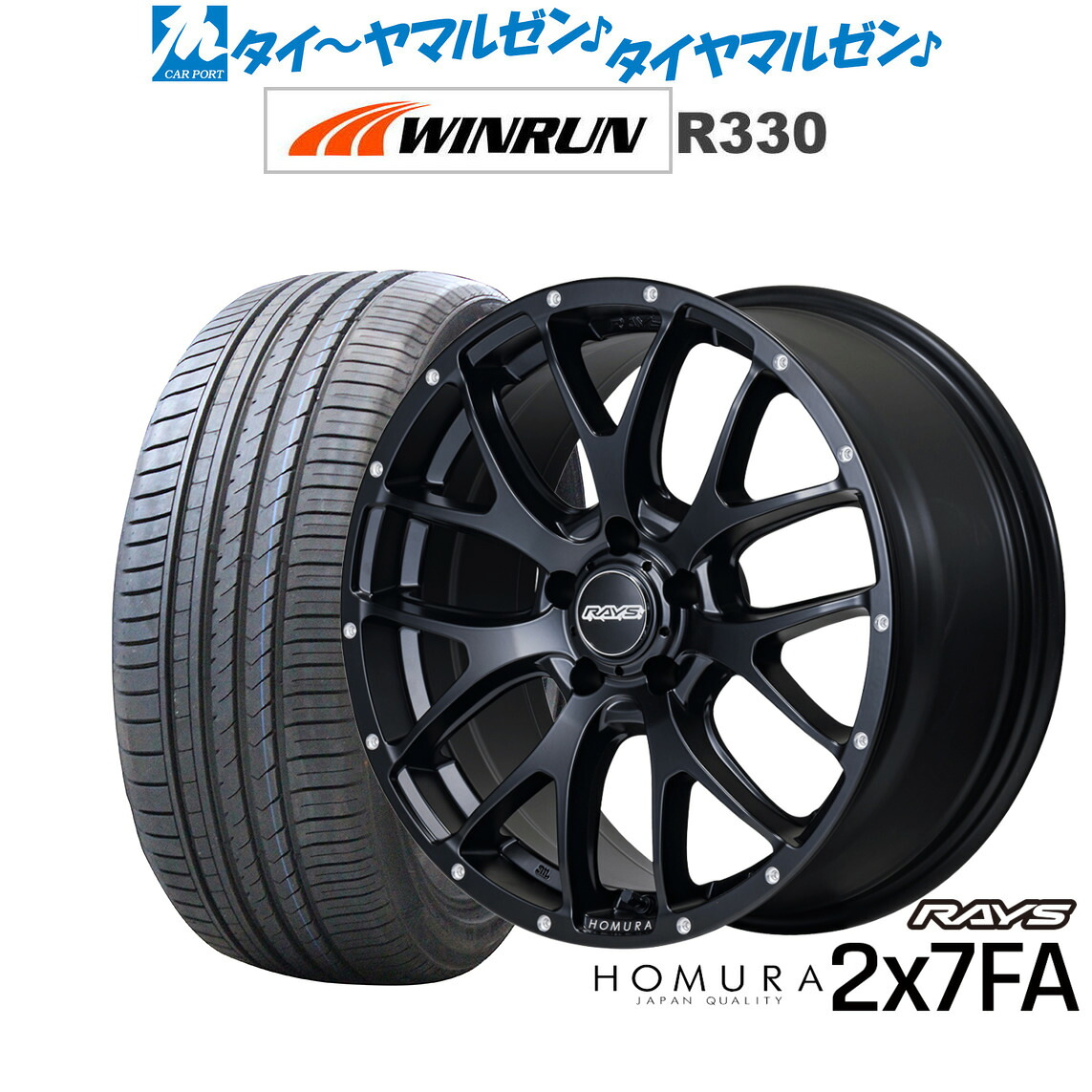 新品 サマータイヤ ホイール4本セットレイズ HOMURA ホムラ 2&times;7 FA18インチ 7.5JWINRUN ウインラン R330215/40R18｜カーポートマルゼン 店